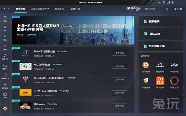 挑战自我