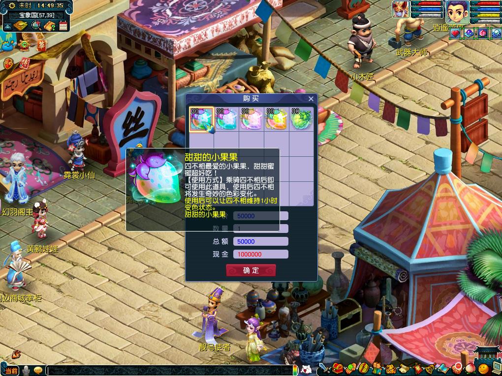 中场核心的