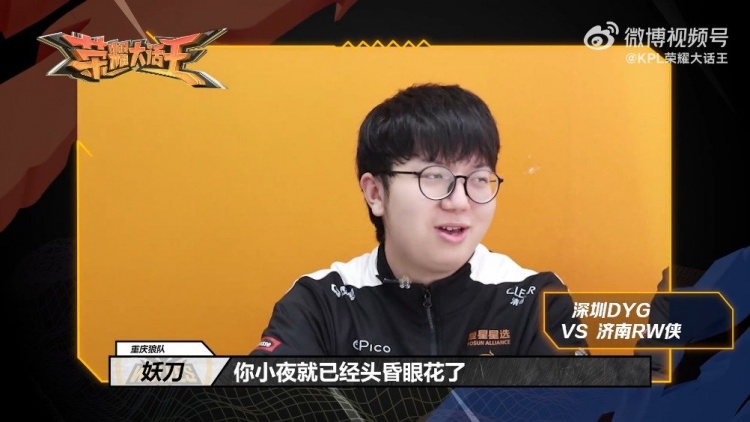 在英超众多