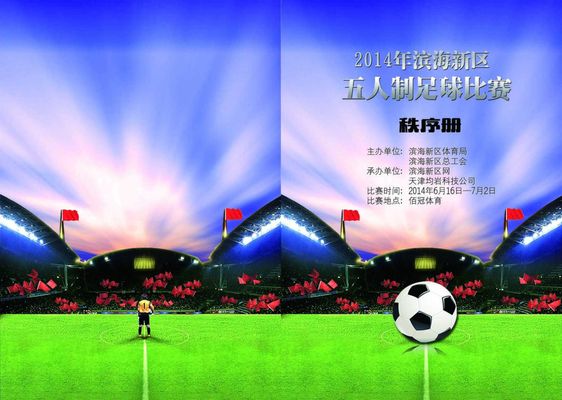 到期不续约 到期不续约