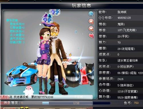 湿地管理者 湿地管理者