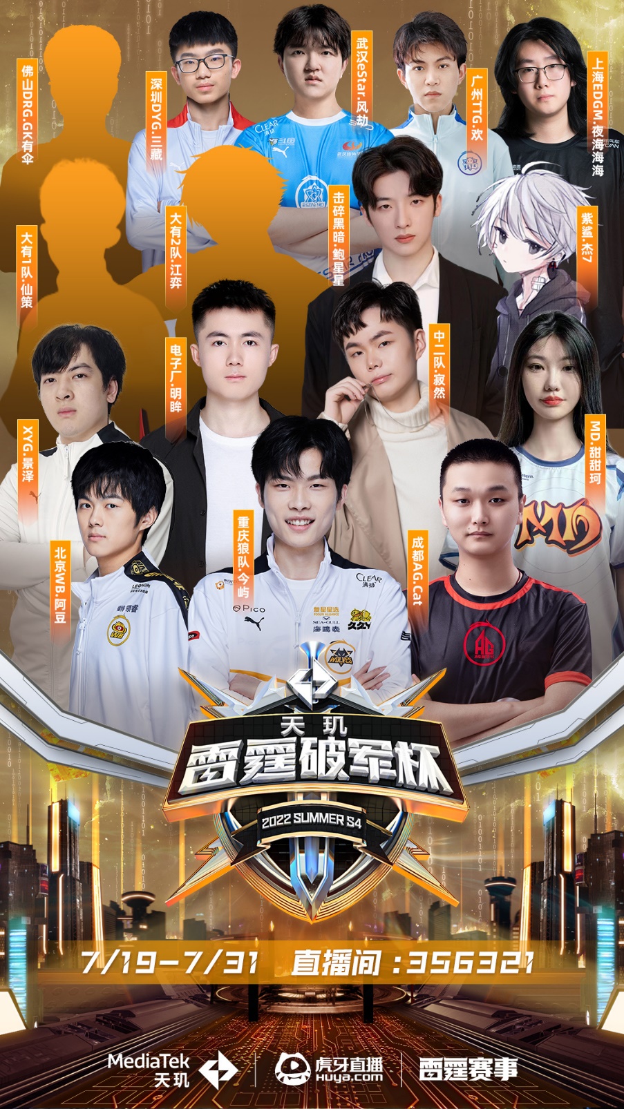 无论是在比 无论是在比