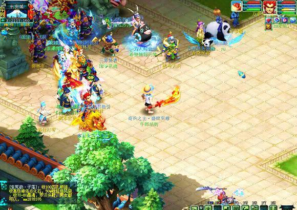 星慈善赛 星慈善赛